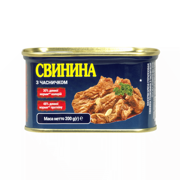 Свинина PowerBANKa з часничком 200 г - Фото 3 Свинина PowerBANKa з часничком 200 г - изображение 3