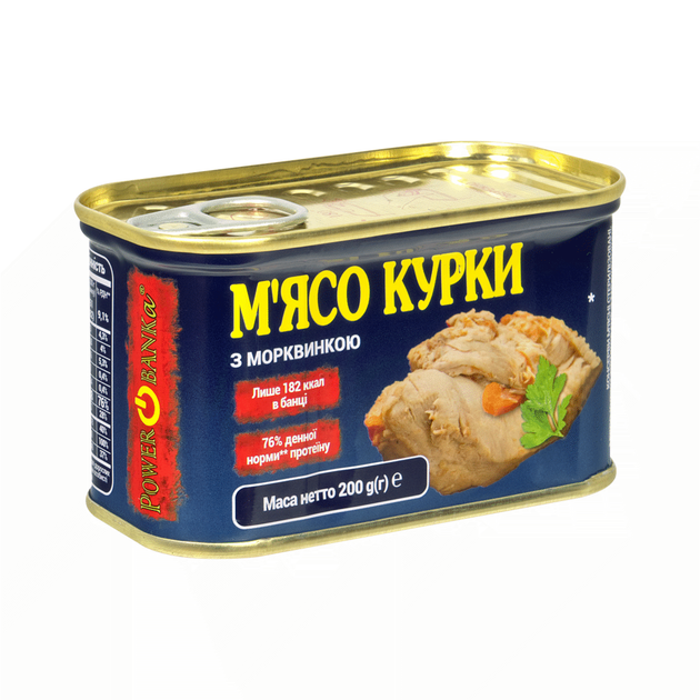 М'ясо курки PowerBANKa з морквинкою 200 г - Фото 1 М'ясо курки PowerBANKa з морквинкою 200 г - изображение 1