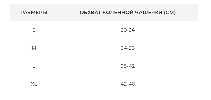 Эластичный трикотажный бандаж для коленного сустава Orthopoint ELS-01 Размер M - изображение 2