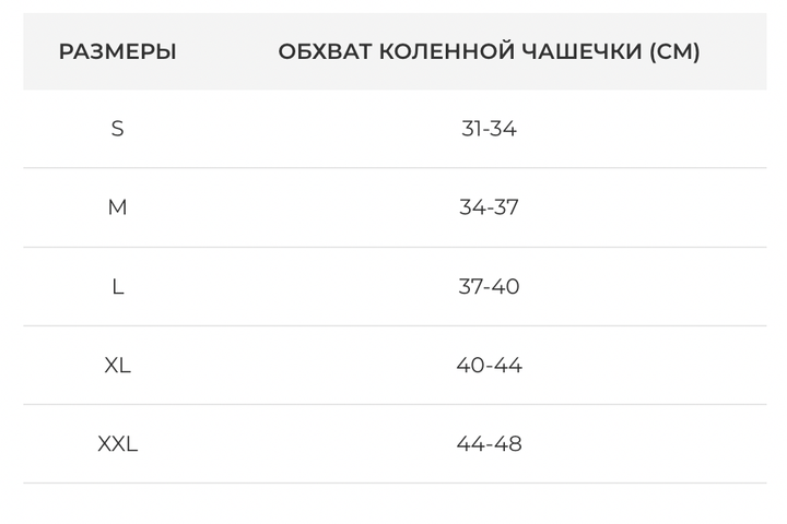 Еластичний трикотажний бандаж на коліно Orthopoint REF-701 наколінник із силіконовою подушечкою під коліно L - зображення 3