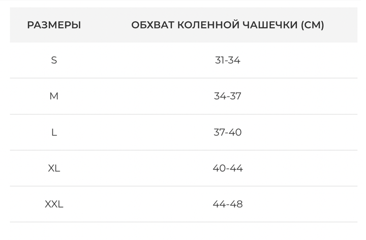 Компрессионный наколенник с 4-ма спиральными ребрами и ремнями Orthopoint REF-103 бандаж для спорта Размер M - изображение 2