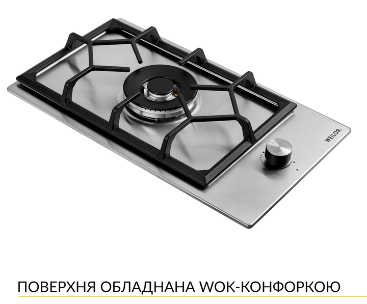 Варильна поверхня газова Domino Weilor GM W 314 SS - зображення 4