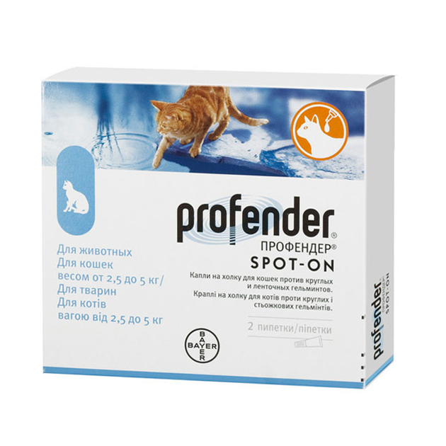 Капли на холку для кошек Bayer «Profender» (Профендер) от 2,5 до 5 кг, 2 пипетки от глистов - Фото 1 Капли на холку для кошек Bayer «Profender» (Профендер) от 2,5 до 5 кг, 2 пипетки от глистов - изображение 1