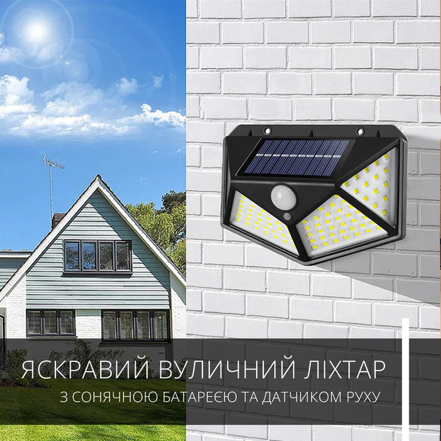 Автономний вуличний LED ліхтар на сонячній батареї з датчиком руху (чорний) - зображення 2