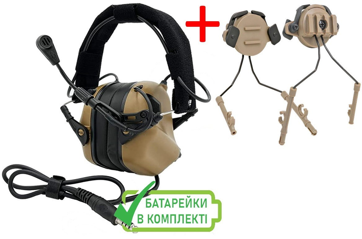 Навушники тактичні активні з мікрофоном Earmor M32 MOD3 Coyote Brown (M32-MOD3-CB) з кріпленнями - зображення 1