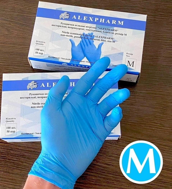 Перчатки нитриловые Alexpharm размер M голубые 100 шт - изображение 1