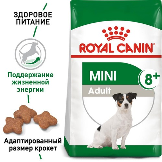 Сухой полнорационный корм Royal Canin Mini Adult 8+ - сухой корм для ...