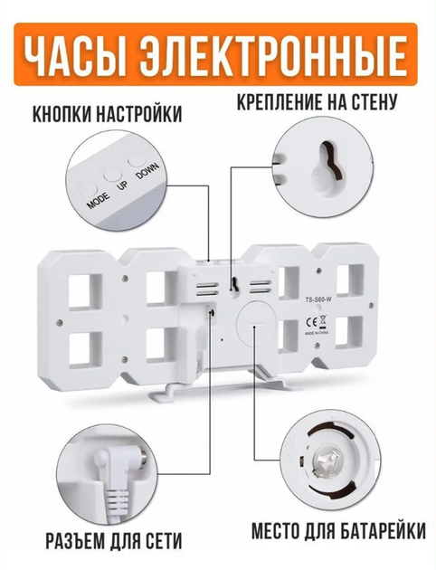 Настольные часы - будильник с термометром VST LED-1089 от USB Белые с белой подсветкой - изображение 7