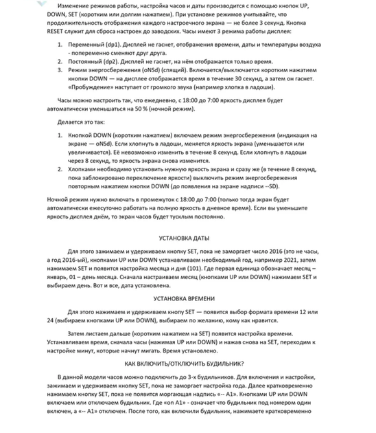 Настольные LED часы под дерево c будильником и термометром VST-862 Черные с белой подсветкой (503603) - изображение 8
