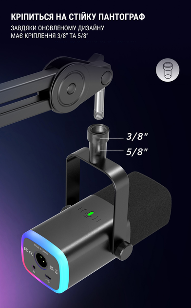 Мікрофон динамічний Fifine AM8 XLR/USB - зображення 7