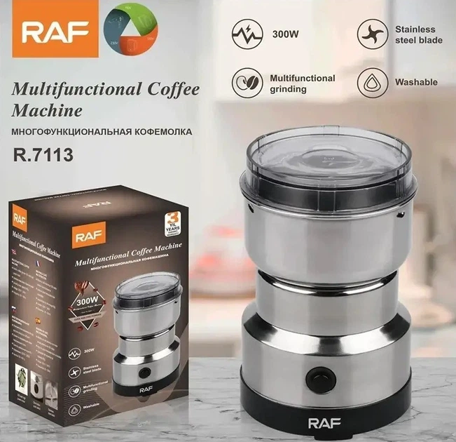 Кофемолка RAF R-7113/ 7438 300W нержавейка для кофе и специй - изображение 3
