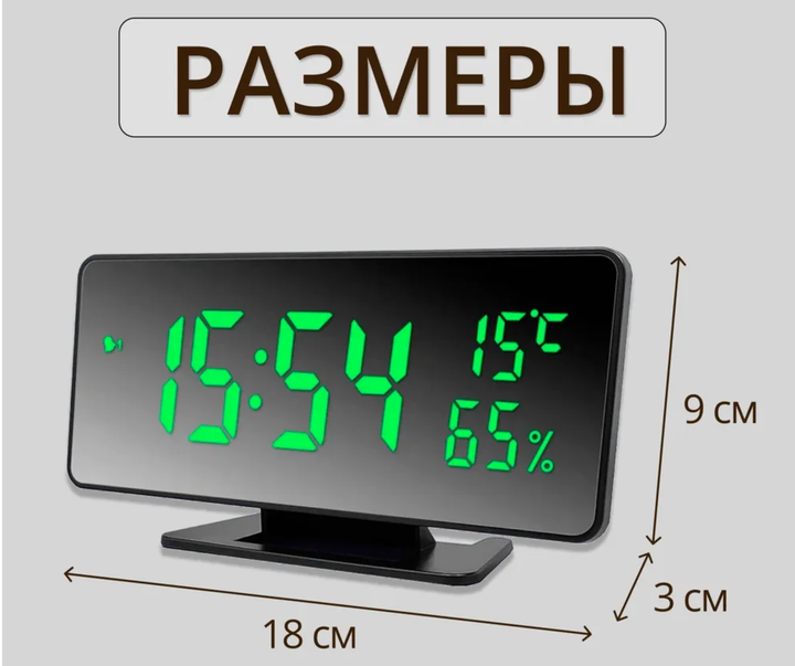 Настільний годинник — будильник від USB VST LED-888Y з термометром і гігрометром із ЗЕЛЕНИМИ ЦІФРАМИ - зображення 4