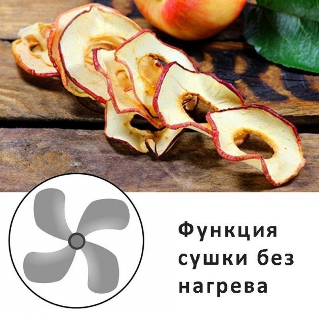 Сушилка для овощей и фруктов мяса рыбы электрическая 8,5 л First FA-5126-5 240 Вт 5 секций/ярусов таймер дисплей дегидратор - изображение 8
