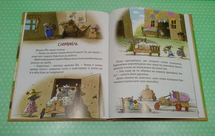 Пригоди картонівців. Картонівці підкорюють небо. Книга 3. Валько, Рідна мова - Фото 3 Пригоди картонівців. Картонівці підкорюють небо. Книга 3. Валько, Рідна мова - зображення 3