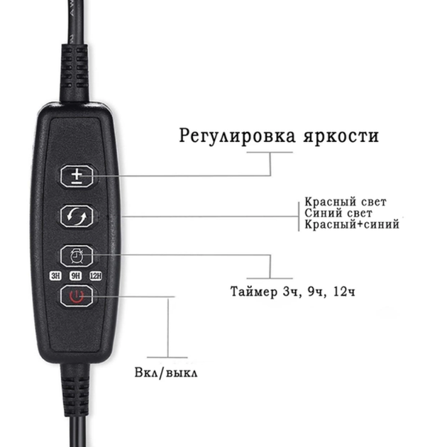 Світлодіодна led лід Фітолампа для рослин 2 гілки Plant Grow Leight з таймером - зображення 4