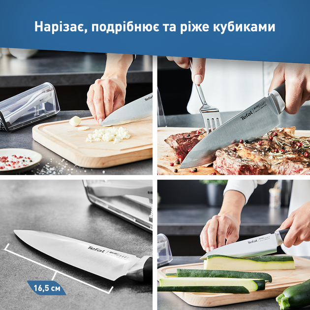 Комплект Tefal Eversharp Нож с чехлом-точилкой 16.5 см (K2569004) - Фото 11 Комплект Tefal Eversharp Нож с чехлом-точилкой 16.5 см (K2569004) - изображение 11