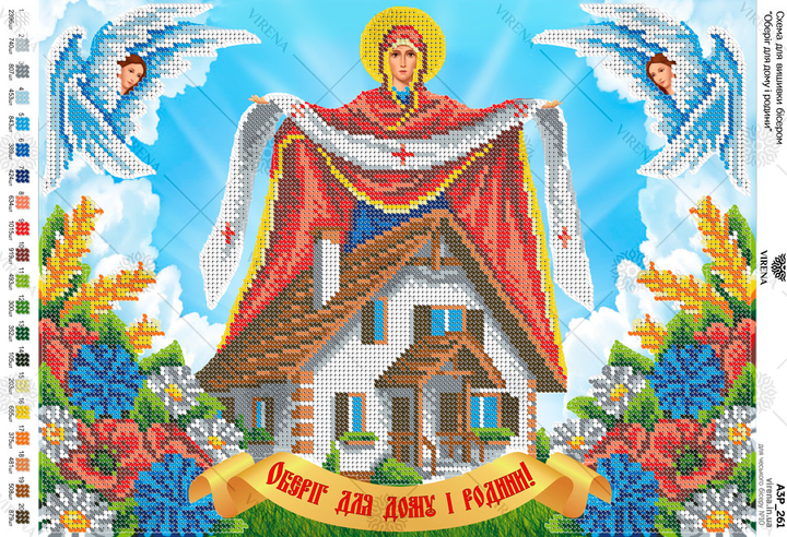 Православный интернет магазин церковная лавка