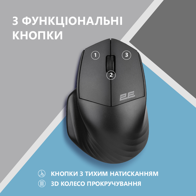 Мышь 2E MF280 Silent WL BT Black (2E-MF280WBK) - изображение 4