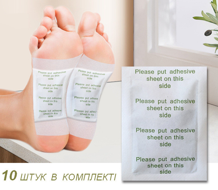 Детокс пластирі для виводу токсинів Detox Foot Pads 10 штук - зображення 1