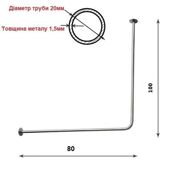 Карниз для шторы угловой 100х80 "Декор" с нержавеющей стали - изображение 2