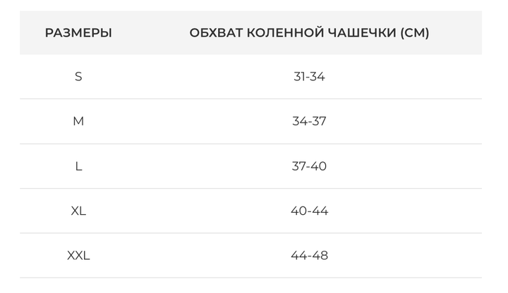 Неопреновый бандаж на колено Orthopoint REF-100 наколенник компрессионный Размер L (REF-100-L) - Фото 2 Неопреновый бандаж на колено Orthopoint REF-100 наколенник компрессионный Размер L (REF-100-L) - изображение 2