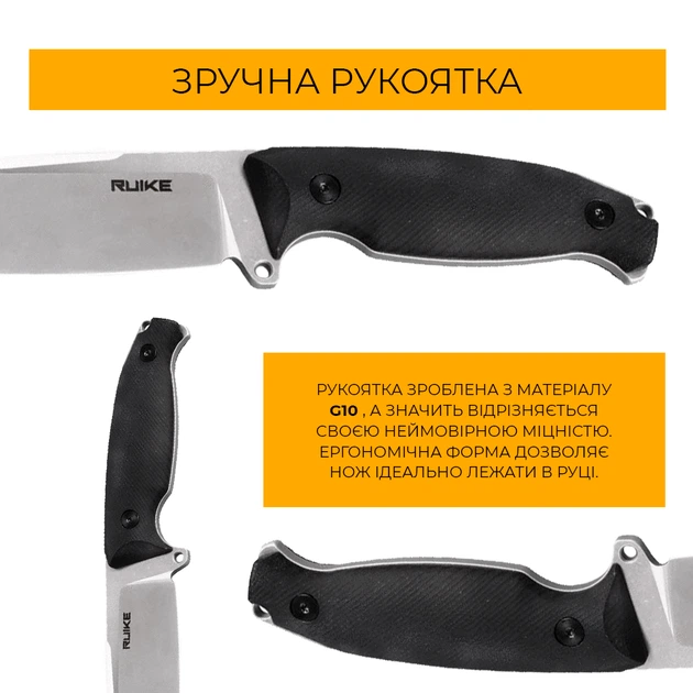 Ніж Ruike Jager F118, чорний - зображення 4