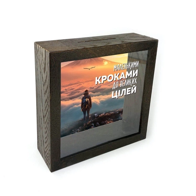 Декоративная копилка из дерева и пластика Презент Путь к цели 20*20 см коричневый - Фото 2 Декоративная копилка из дерева и пластика Презент Путь к цели 20*20 см коричневый - изображение 2