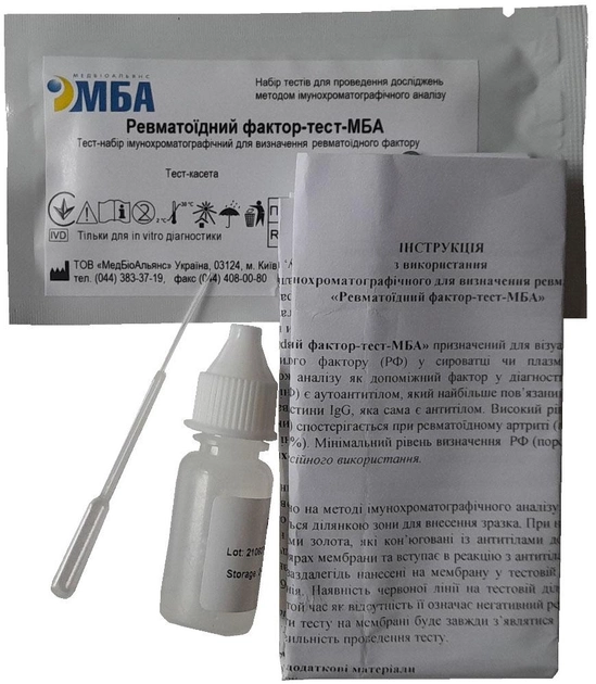 Ревматоидный фактор-тест-МБА Verus Тест-набор иммунохроматографический для определения ревматоидного фактора (4820214041479) - изображение 2
