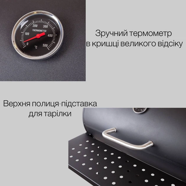 Вугільний гриль-барбекю подвійною з термометром в кришці DOUBLE GRILL - Фото 2 Вугільний гриль-барбекю подвійною з термометром в кришці DOUBLE GRILL - зображення 2