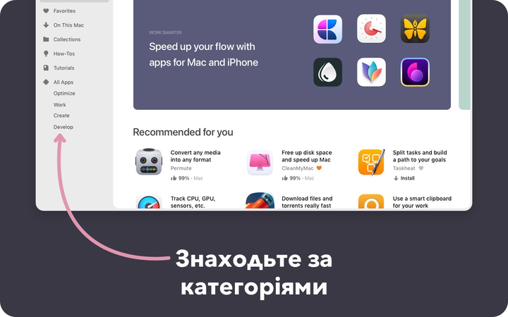 SETAPP Mac 3 month (ESD - электронная лицензия) - изображение 5