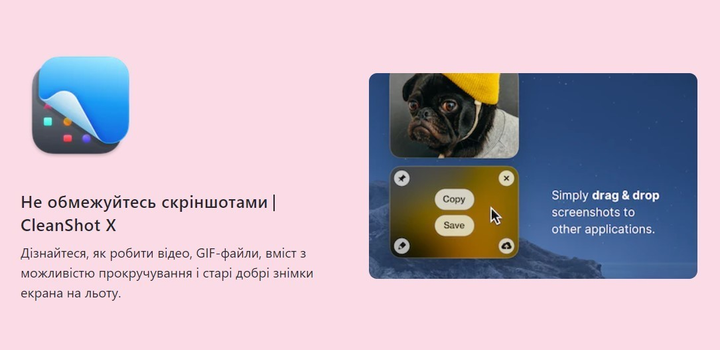 SETAPP Mac 3 month (ESD - электронная лицензия) - изображение 15
