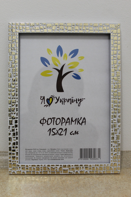 Фоторамка 15Х21, (А5), белый с золотыми квадратами, 1611K-015-3G ...