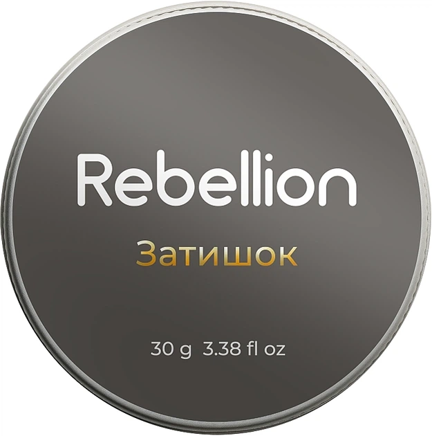 Ароматическая свеча "Уют" - Rebellion 30g (30g, 200g) (959527-1219993-2) - Фото 1 Ароматическая свеча "Уют" - Rebellion 30g (30g, 200g) (959527-1219993-2) - изображение 1