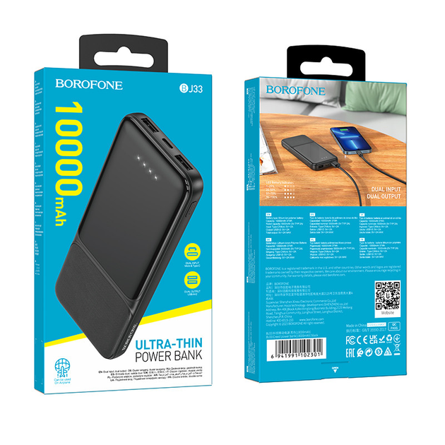 Павербанк повербанк BOROFONE BJ33 10000mAh |2USB, 2A| Черный – фото ...