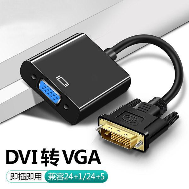 Переходник VGA DVI