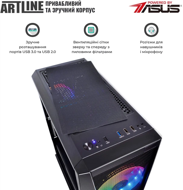 Компьютер ARTLINE Overlord X79 (X79v72) - изображение 7