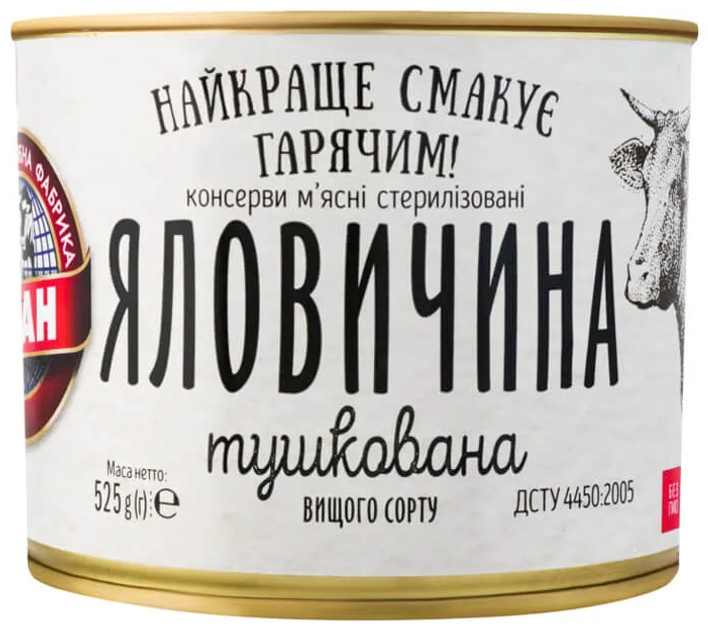 М'ясна консерва Алан Яловичина тушкована 525 г (4823036501992) – купити ...