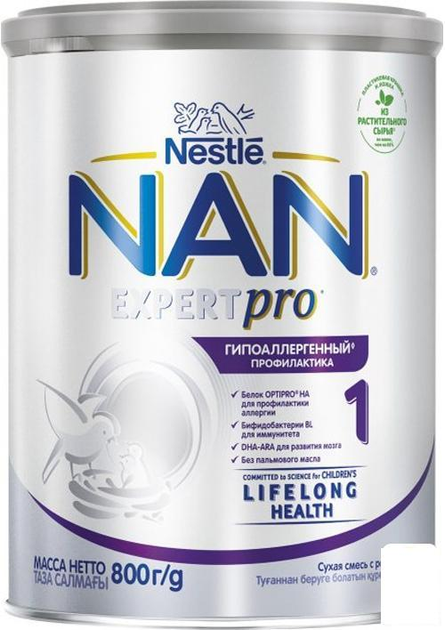 Nestle NAN Гипоаллергенный 1 OPTIPRO®HA Сухая молочная смесь для детей с рождения, 800 г (90618) - изображение 1