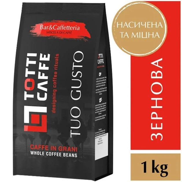 Кава в зернах TOTTI Tuo Gusto 1 кг - зображення 2