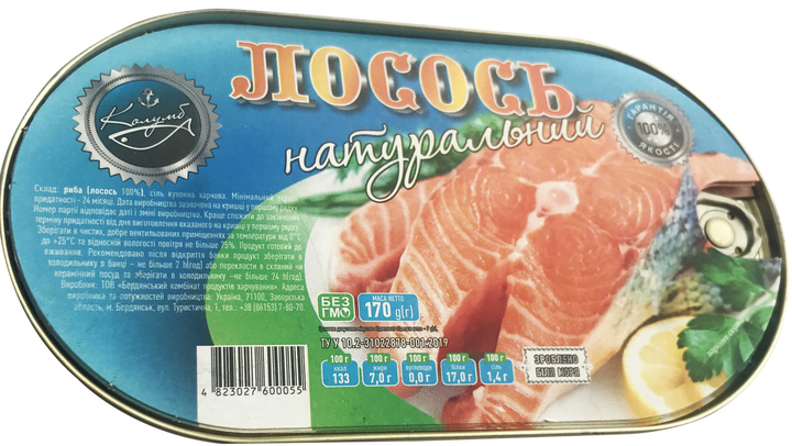 Лосось натуральный Колумб Ханса 170 г (4823027600055) – купить в ...