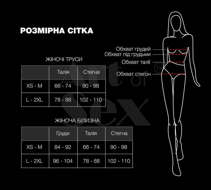 Пояс для чулок с перьями Art of Sex Sweet Angel one size Белый - Фото 5 Пояс для чулок с перьями Art of Sex Sweet Angel one size Белый - изображение 5