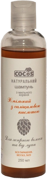 Шампунь из мыльного корня Cocos для поврежденных и окрашенных волос мл