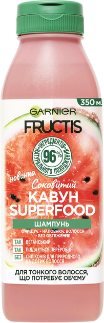 Шампунь для тонких волос "Сочный Арбуз" Garnier Fructis Superfood 350ml ...
