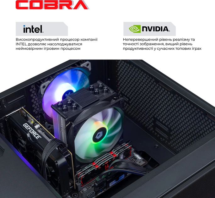 Компьютер COBRA Gaming I14F.32.S15.37.6495 - изображение 4
