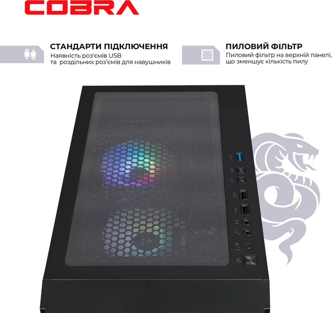 Компьютер COBRA Gaming I14F.32.S15.37.6495 - изображение 7