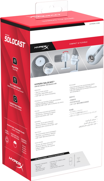 Мікрофон HyperX SoloCast White (519T2AA) - зображення 10