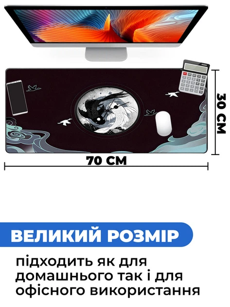 Игровая поверхность (Коврик для мышки) SHLab Инь и Янь SHM-892 (70х30 см) (30879) - Фото 3 Игровая поверхность (Коврик для мышки) SHLab Инь и Янь SHM-892 (70х30 см) (30879) - изображение 3
