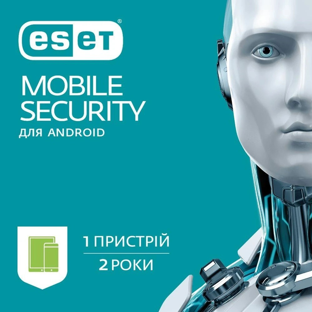 Антивирус ESET Mobile Security 1 устройство 2 года - изображение 1