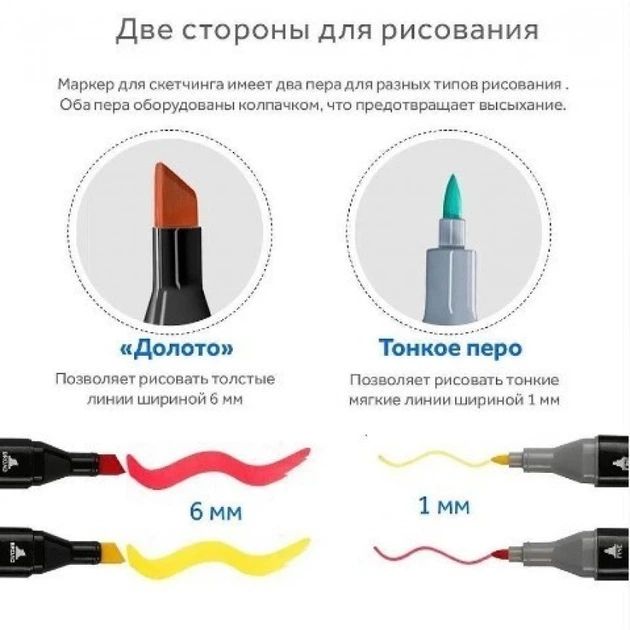 Набір двохсторонніх скетч маркерів Touch Migo 24 шт в чохлі - Фото 5 Набір двохсторонніх скетч маркерів Touch Migo 24 шт в чохлі - изображение 5