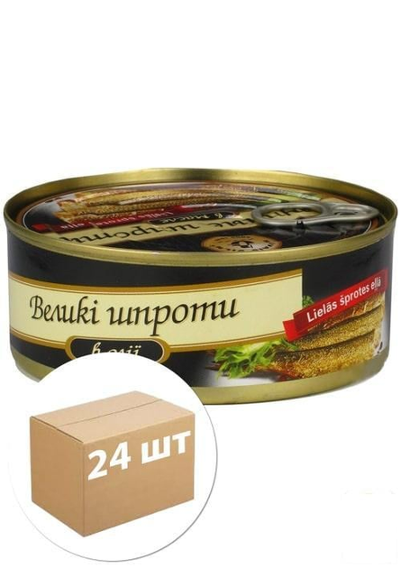 Шпроты в масле (крупные) ТМ "Brivais" 240г ключ упаковка 24шт (86883 ...